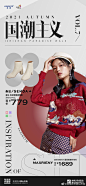 @龙湖苏州狮山天街 的个人主页 - 微博
