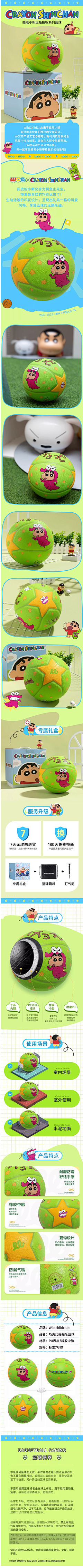 phfmQwt3采集到迪士尼