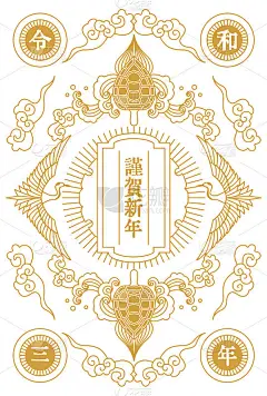 亚洲风格怀旧风格的贺年卡矢量插图材料