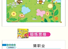 专注力训练贴纸书 全6册 幼儿0-1-2-3-4-5周岁儿童早教书益智图书开心画 宝宝左右脑开发启蒙绘本书籍 女孩看图识物贴贴画反复粘贴-tmall.com天猫