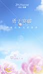 微商手机早安晚安图片朋友圈图 海报图-早安