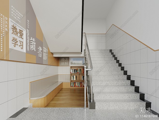 现代学校楼梯间SU模型下载【ID:114...