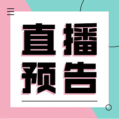 jimmy99999采集到其它图片