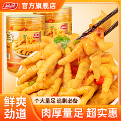 晓雪哈哈笑采集到自做主图(源文件)