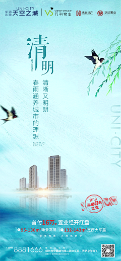 IngONE采集到项目
