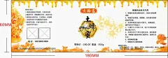 蜂蜜海报  - 源文件下载【酷图网】蜂蜜,海报,创意海报,设计,广告设计,