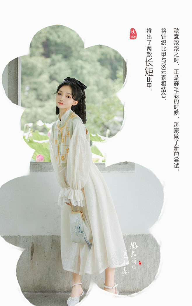 拾秋 清水溪汉初原创改良汉服女装春季日常...