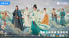 吃晌午饭啦采集到电视海报鉴赏+灵感+设计