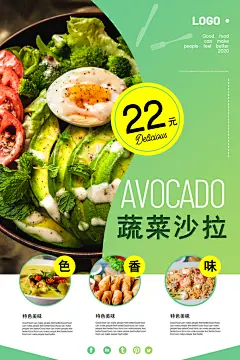 小龙虾