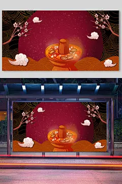 中国风国潮火锅文化手绘