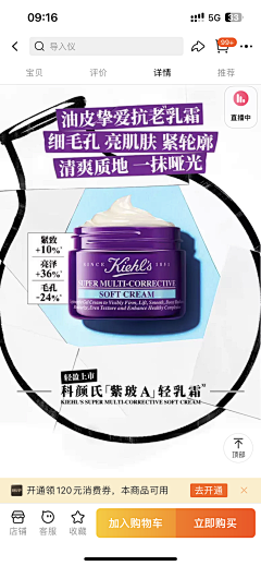 大发滚来滚去采集到专题/新品/定制/种草页