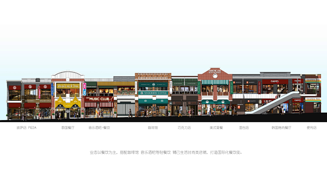 WD地产商业街美陈