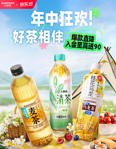 茜茜Q采集到春季