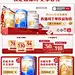 启赋海外旗舰店