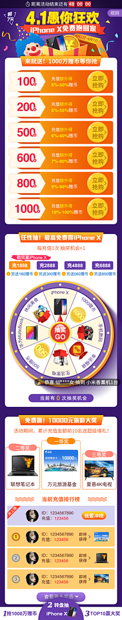 青衫凉笠采集到APP界面