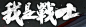盛大游戏—盛大游戏官方门户