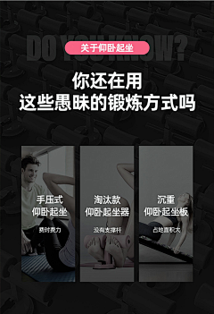 4号男模采集到恐惧诉求