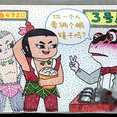 京乐乐采集到四格漫画