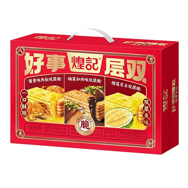 煌记咖啡薄脆蟹黄肉松芝士脆黄油酥巧克力饼...