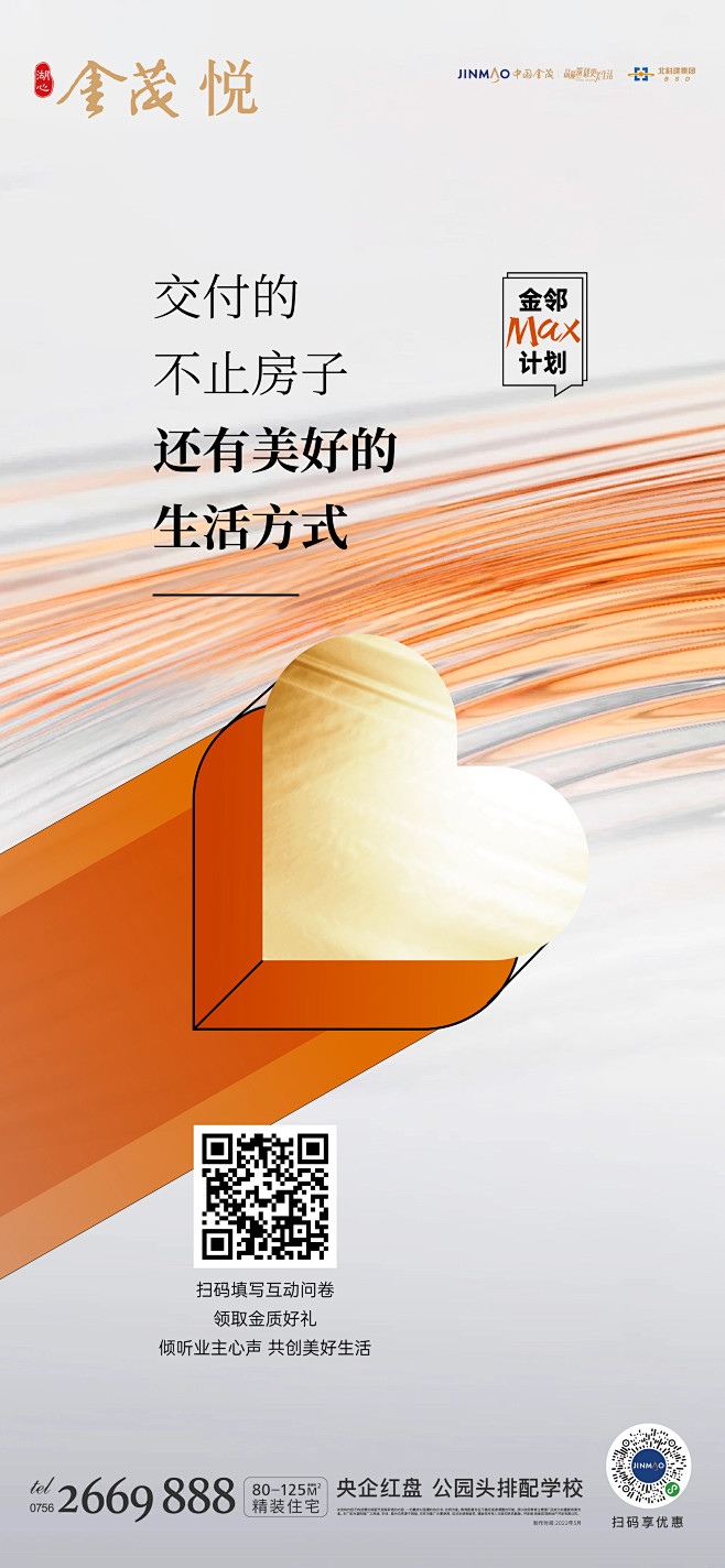 【知识星球：地产重案】@上山打草 ⇦点击...