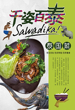 zHINPIud采集到包装