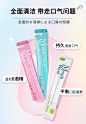 【OKINA30条】OKINA日本进口便携漱口水10ml*30条装无酒精缓解口腔异味清新口气【行情 报价 价格 评测】-京东