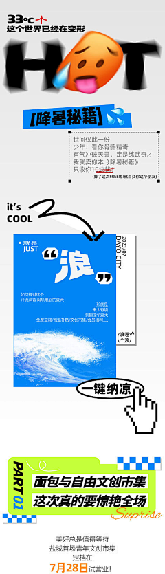 WNNe8w7h采集到emoji表情应用