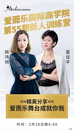  平面约设计：sdxc0006  讲课 倒计时 活动图 胶原蛋白 酵素 展架  PPT  喷绘  KT版  灯箱   广告  宣传手册  折页   腰线   产品拍摄   详情页  淘宝主图  H5  官网搭建  发圈文案  品牌故事  微商美工  短视频   面膜   营养品  母婴  尿不湿  箱包  保健  口红  防晒霜  洁面   面霜  卸妆   眼霜  凝胶  隔离   睫毛膏  乳胶枕  乳胶   元旦  腊八节  小寒  大寒  除夕 春节  立春  元宵节  情人节  妇女节 