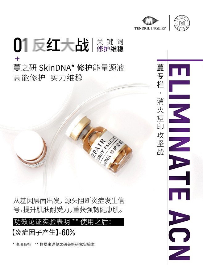 @蔓之研 的个人主页 - 微博