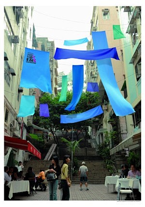 这个海报系列是为2007年4月在香港举办...