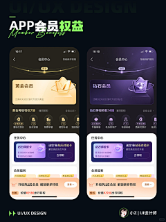 灏symbol采集到素材
