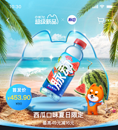 Adbi采集到超市