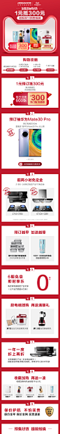 双十一预售福袋_pc.jpg
