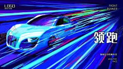 领跑 【酷图网】年会,2022年会,年会背景,领跑2022,企业年会,公司年会,年会展板,年会海报,晚会背景,2022会议背景,2022晚会背景,2022虎年,虎年年会,2022,虎年,虎年年会背景,新年晚会,新年背景,虎年晚会背景,2022迎新晚会,领跑虎年,签到处签到板,答谢会,誓师大会,