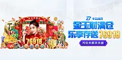 告别下载安装烦恼！胜天国际app登录入口直接进入网页，让娱乐生活快人一步！