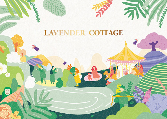 Lavender cottage薰衣草森...