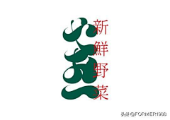 zhuzi00采集到logo