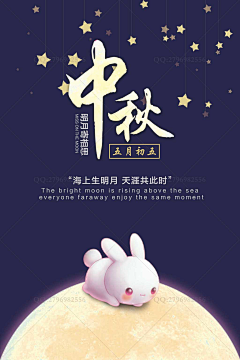 简设123采集到中国传统节日