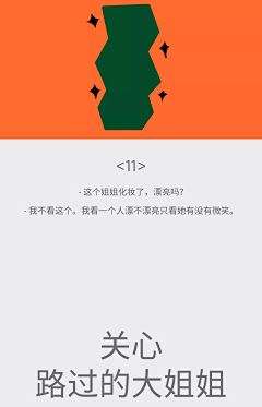 lalalalalalaLisa采集到配色