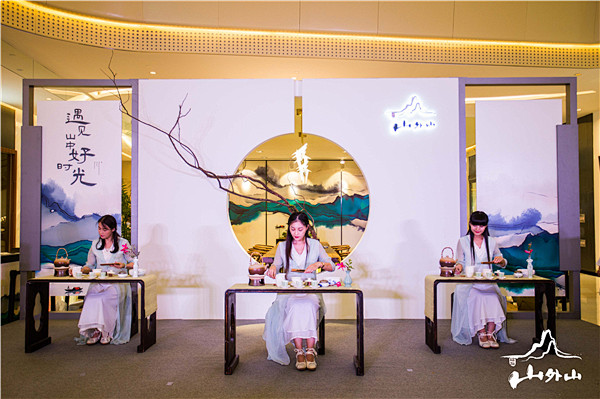 建发山外山：不负久等，9.17城市展厅众...
