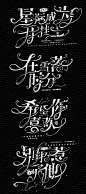 @陈嘉伊 制作
采集关注