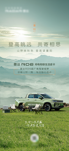 臣逸采集到海报