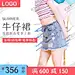 牛仔裙女装 【酷图网】主图牛仔裙,淘宝海报,天猫海报,京东,全屏海报,首页海报,天猫素材,淘宝素材,海报模板,促销海报,直通车海报,banner设计,欧美风海报,女装海报,女装轮播图,扁平化海报,女装banner,女装,服饰,上新海报,淘宝轮播图,上新,女装新品,简约大气海报,简约风,潮流女装,淡雅,浅色,牛仔裙
