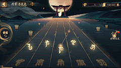 mark雪采集到GUI