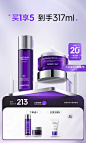 dermafirm海外旗舰店