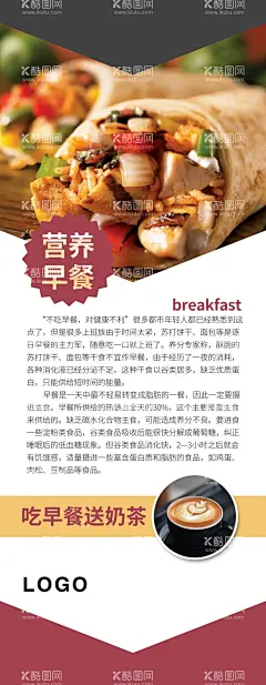 美食展架  - 源文件下载【酷图网】美食展架,餐厅展架,食堂展架,餐饮展架,餐馆展架,餐厅海报,食堂海报,美食海报,餐厅装饰画,餐厅挂画,美食文化,休闲餐厅,私房菜,饮食文化,餐饮海报,食堂文化,食堂标语,食堂展板,食堂挂画,餐饮文化,中华饮食文化,舌尖上的中国,中华美食,中餐海报,餐饮广告,餐厅展板,餐饮挂画,中式餐饮,厨房挂画