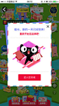 app弹窗_弹框弹屏浮层