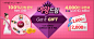 gmarket韩国优秀Banner设计分享