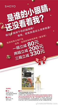 君宸莫邪采集到招商
