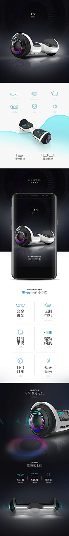 EhTwxb1x采集到详情页